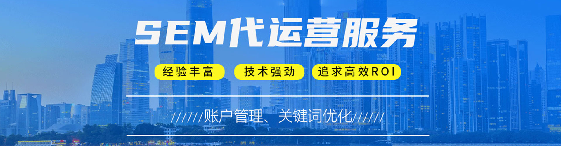 九龙城信息流运营