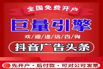揭秘SEM竞价代运营高效策略